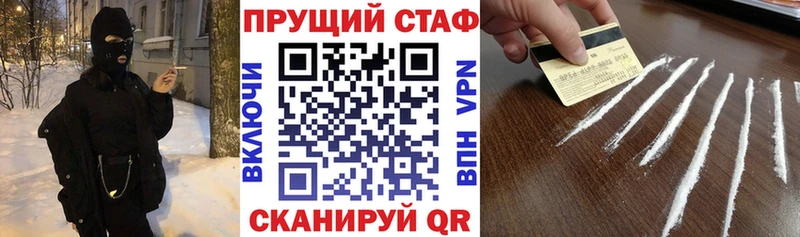 Купить закладку Бошки Шишки  Альфа ПВП  Мефедрон  КЕТАМИН  КОКАИН  Городовиковск