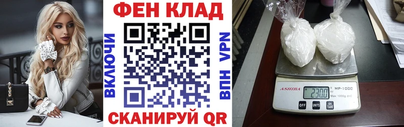 Купить где  Городовиковск  АМФ VHQ 
