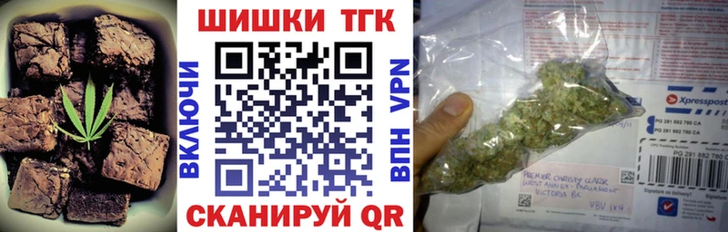 Купить где  Городовиковск  Печенье с ТГК конопля 