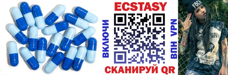 Купить закладки  Городовиковск  ЭКСТАЗИ таблы 