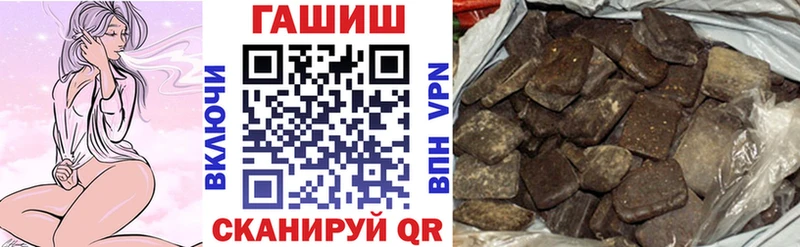 Купить  Городовиковск  ГАШ убойный 