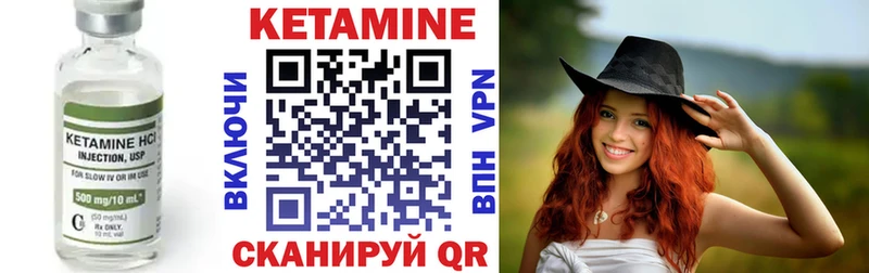 Купить закладки  Городовиковск  КЕТАМИН ketamine 