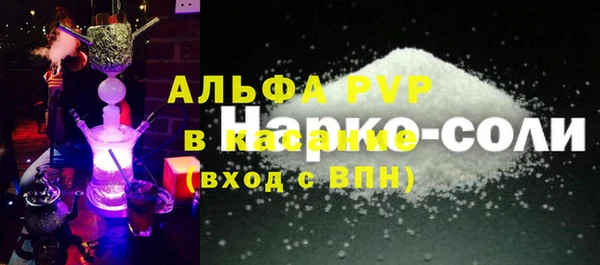 мяу мяу кристалл Кулебаки