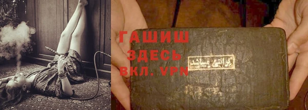 spice Куйбышев