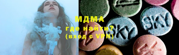 spice Куйбышев