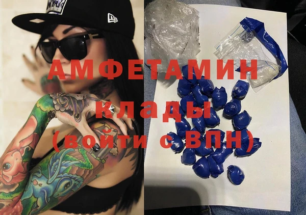 spice Куйбышев