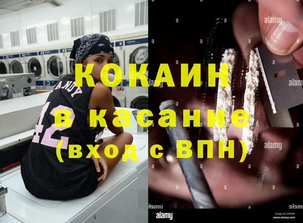мяу мяу кристалл Кулебаки