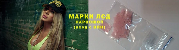 мяу мяу кристалл Кулебаки