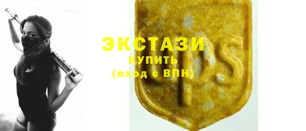 spice Куйбышев