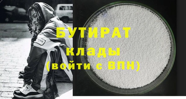 spice Куйбышев