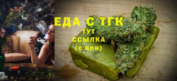 мяу мяу кристалл Кулебаки