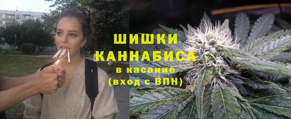 мяу мяу кристалл Кулебаки
