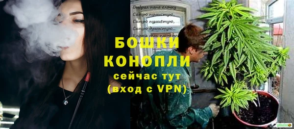 мяу мяу кристалл Кулебаки