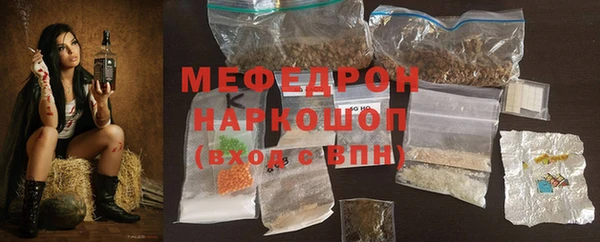 мяу мяу кристалл Кулебаки