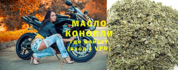 мяу мяу кристалл Кулебаки