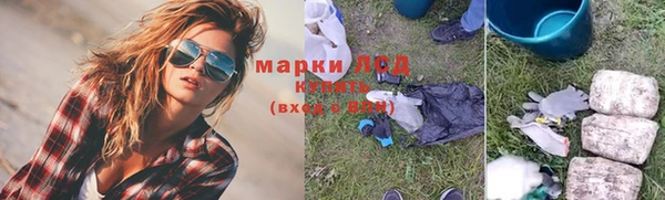 мескалин Кукмор