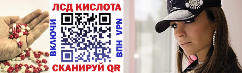 Купить  Городовиковск  ЛСД экстази кислота 