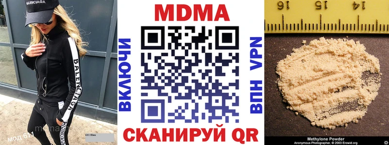 MDMA VHQ  Купить  Городовиковск 