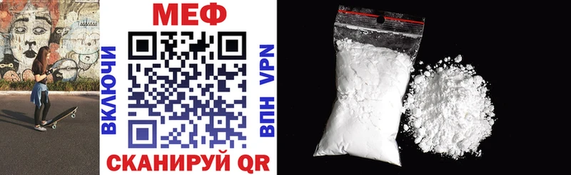 Купить  Городовиковск  Меф mephedrone 