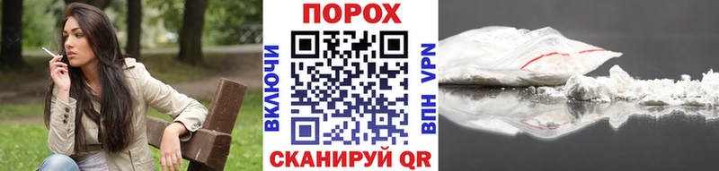 Первитин витя  Купить  Городовиковск 