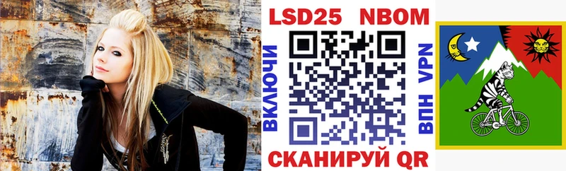 Наркотические марки 1,8мг Городовиковск