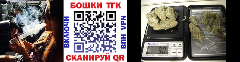 Бошки марихуана планчик  Купить где  Городовиковск 